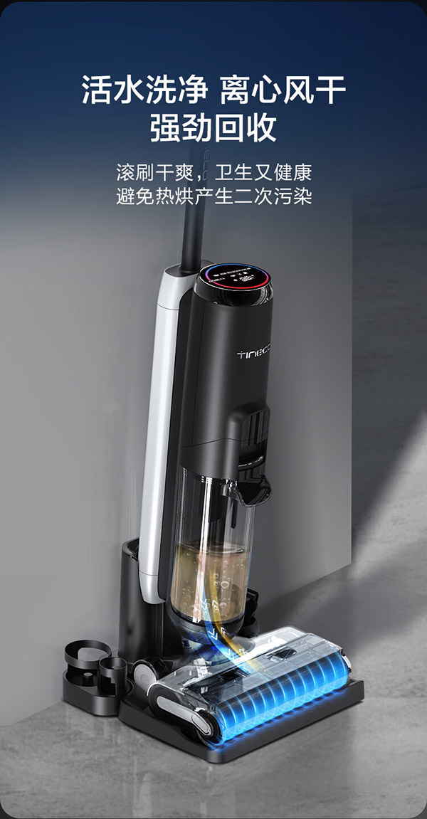 添可无线智能洗地机芙万2.0Pro家用扫地机吸拖一体手持吸尘机