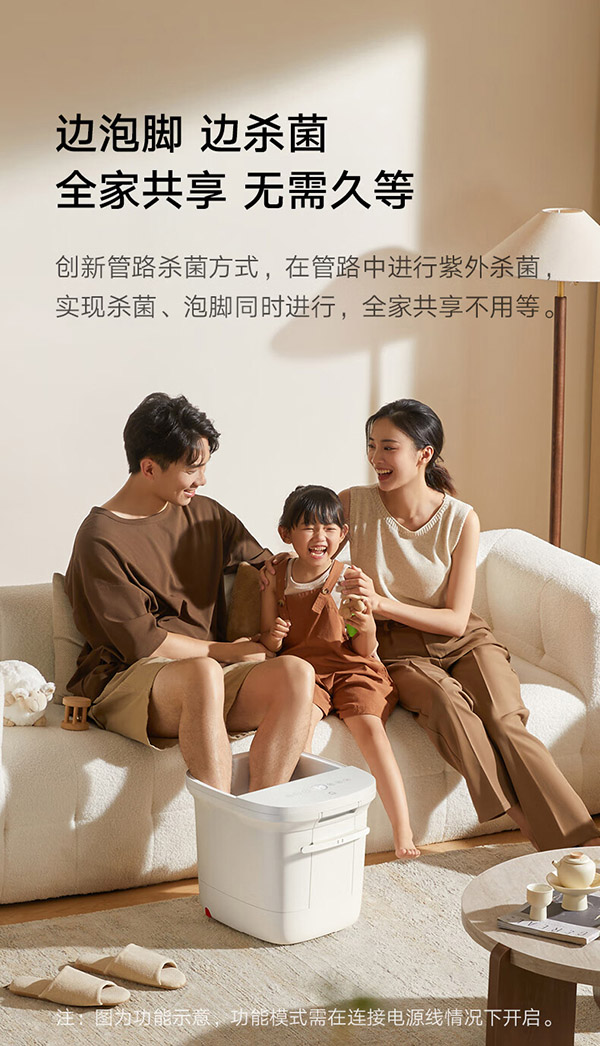 米家泡脚桶全自动恒温加热按摩足浴盆智能杀菌洗脚桶