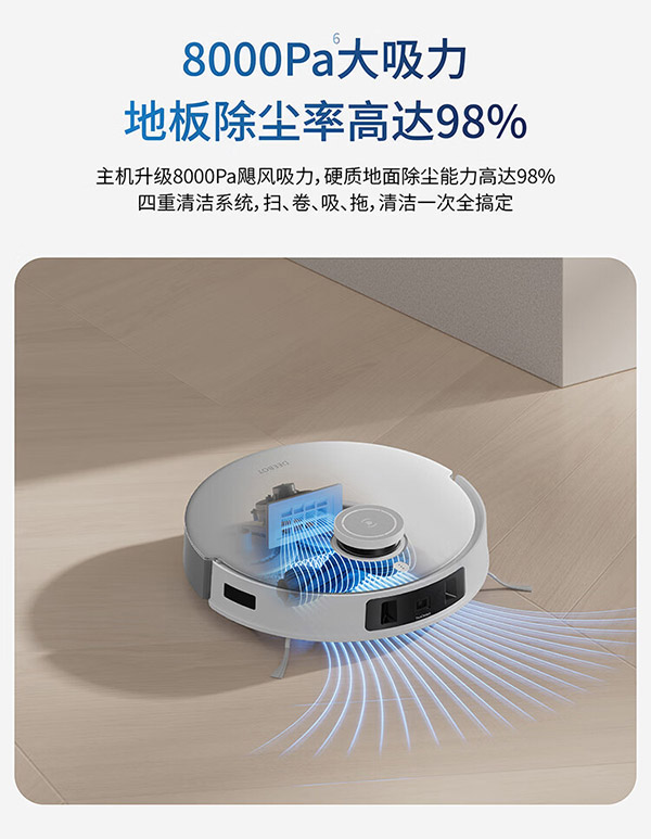 科沃斯ECOVACS扫地机器人扫拖一体T20S PRO 60°C热水洗拖布烘干补水拖地贴边擦地