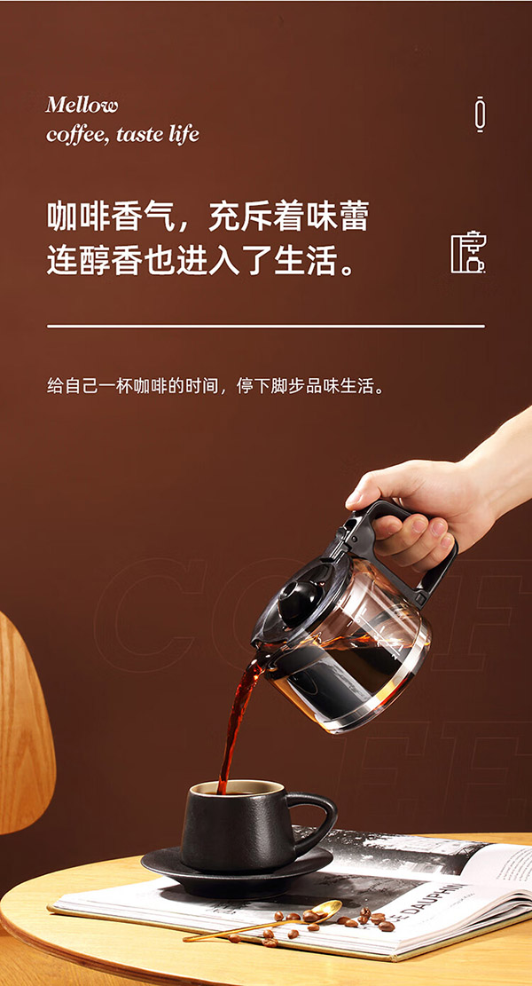 松下Panasonic美式咖啡机研磨一体家用全自动咖啡壶 自动清洁智能保温
