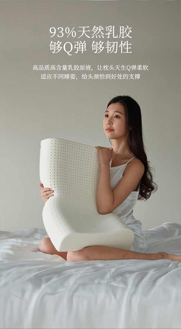 睡眠博士（AiSleep）泰国乳胶枕 93%进口天然乳胶波浪枕头 透气枕芯 成人颈椎枕