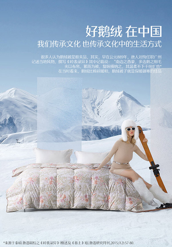 水星家纺白绒吹雪抗菌95%白鹅绒羽绒被冬被(1100g填充)220*240cm