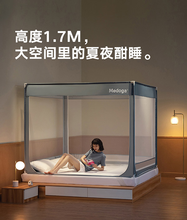 美朵嘉（MEDOGA）蚊帐家用防摔婴儿A类抗菌面料加固加厚三开门香草绿1.8米床
