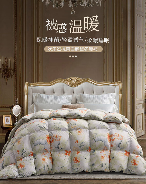富安娜 欢乐颂 抗菌95%白鹅绒羽绒被 冬被 1100g填充 230*229cm 印花