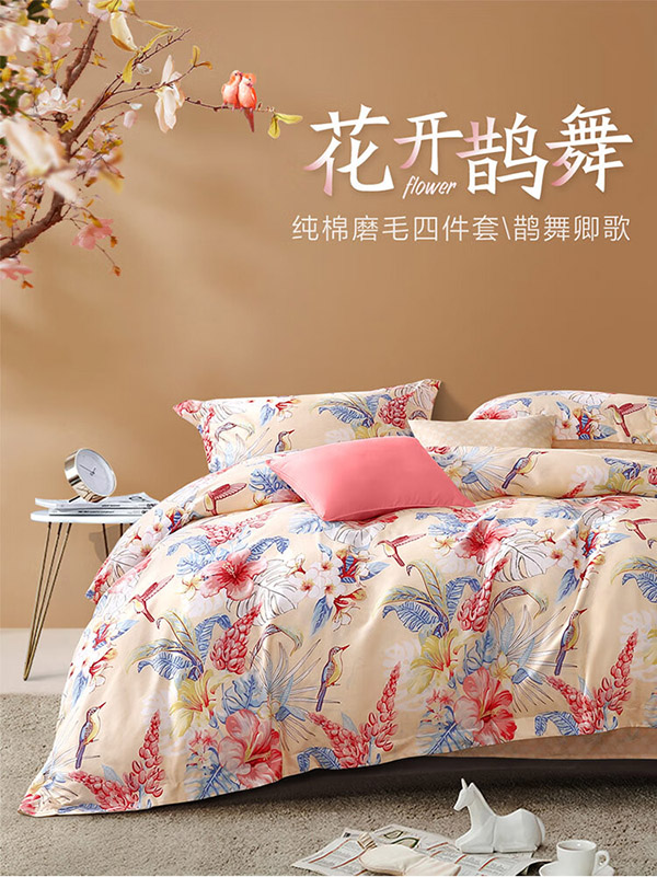 富安娜磨毛四件套纯棉100%加厚床品套件双人加大被套床单230*229cm