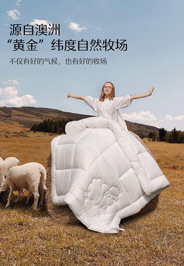 水星家纺阳光卷毛抗菌51%澳洲进口羊毛双人冬被子6.4斤200*230cm白