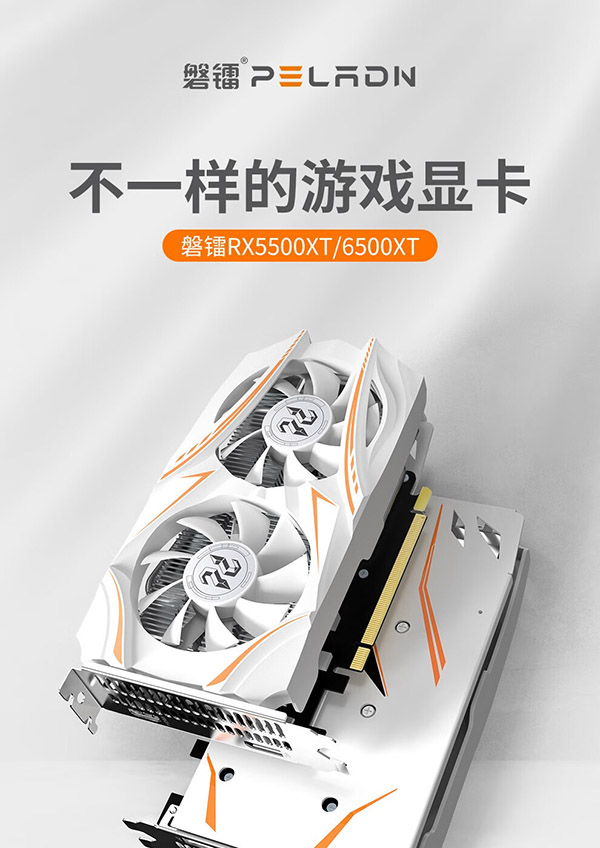 磐镭 ARMOUR RX5500XT 8G显卡 GDDR6 办公游戏电脑独立显卡 【5500XT-8G】游戏设计/畅玩体验