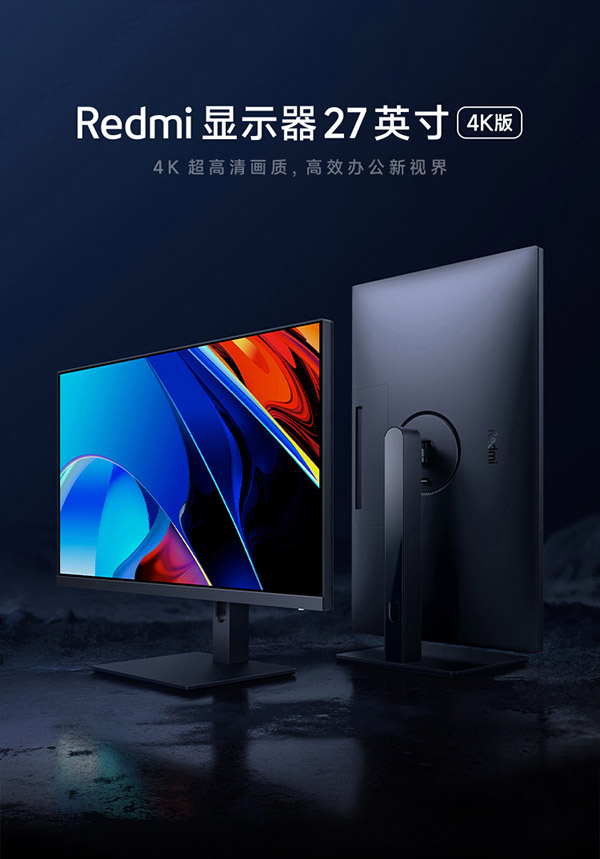 小米Redmi 27英寸显示器4K超清 IPS技术 100%sRGB HDR400 Type-C反向充电 升降旋转支架电脑办公显示器显示屏