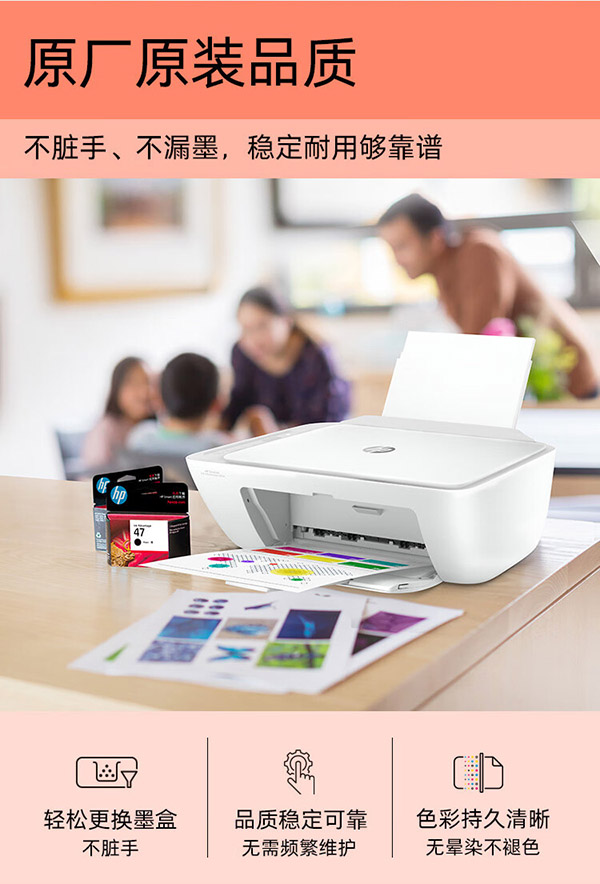 惠普（HP）DJ 4825彩色无线喷墨打印机家用 大印量低成本照片打印机学生家用 微信打印（打印 复印 扫描）