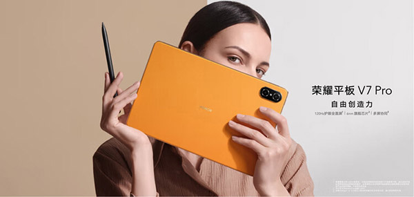 荣耀平板V7 Pro 11英寸 128GB WIFI版 曙光蓝 2.5K 120Hz护眼全面屏 多屏协同 商务办公影音娱乐网课平板电脑