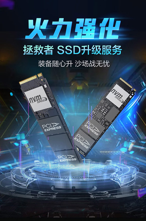 联想（Lenovo）拯救者原装 512G SSD固态硬盘 PCIE4.0 (NVMe协议) 固态硬盘 PC801/PM9A1/MIC3400/AM6A1混发