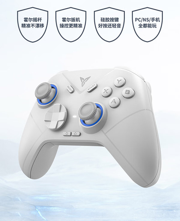 飞智冰原狼2 多模版无线游戏手柄 类xbox霍尔线性扳机switch电脑PC手机steam蓝牙体感 NS 原神双人成行地平线