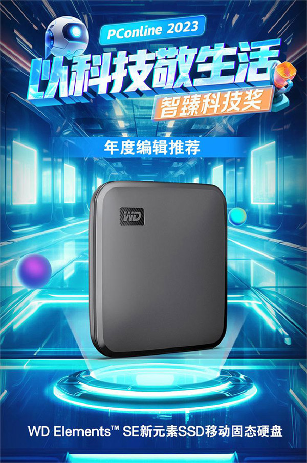 西部数据(WD) 1TB 移动固态硬盘（PSSD）Elements SE新元素 SSD type-c接口 手机笔记本外置外接