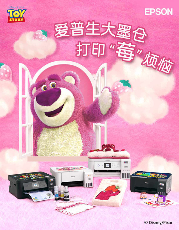 爱普生(EPSON) 墨仓式 L3251彩色打印机 微信打印/无线连接 家庭教育好帮手 （打印、复印、扫描）