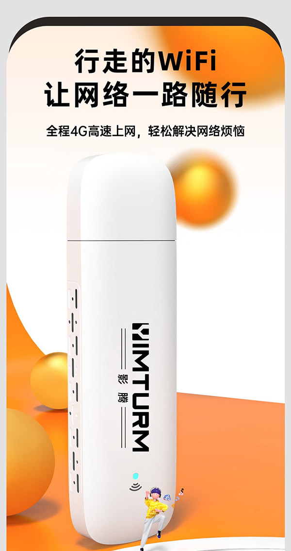 影腾随身wifi可移动无线wifi免插卡【无需预存】便携式4G上网卡随行网络通用流量上网宝2023款 【智享】黑色充电款 3000毫安电池 免插卡