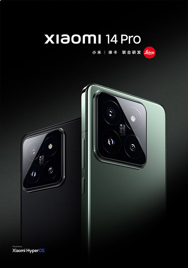 小米14Pro 徕卡可变光圈镜头 光影猎人900 小米澎湃OS 骁龙8Gen3 16+512 黑色 小米手机 红米手机 5G