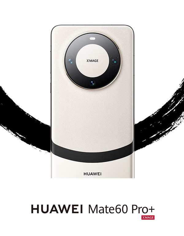 华为（HUAWEI）旗舰手机 Mate 60 Pro+ 16GB+512GB 砚黑