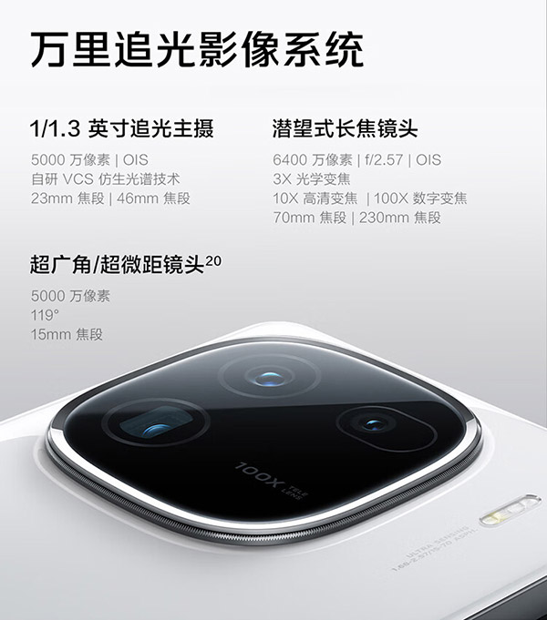 vivo iQOO 12 16GB+512GB传奇版 第三代骁龙 8 自研电竞芯片Q1 大底主摄潜望式长焦 5G手机