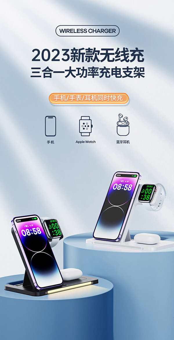 remax睿量苹果三合一无线充电器MagSafe磁吸手机支架22W快充适用iPhone15/14华为小米耳机iWatch手表