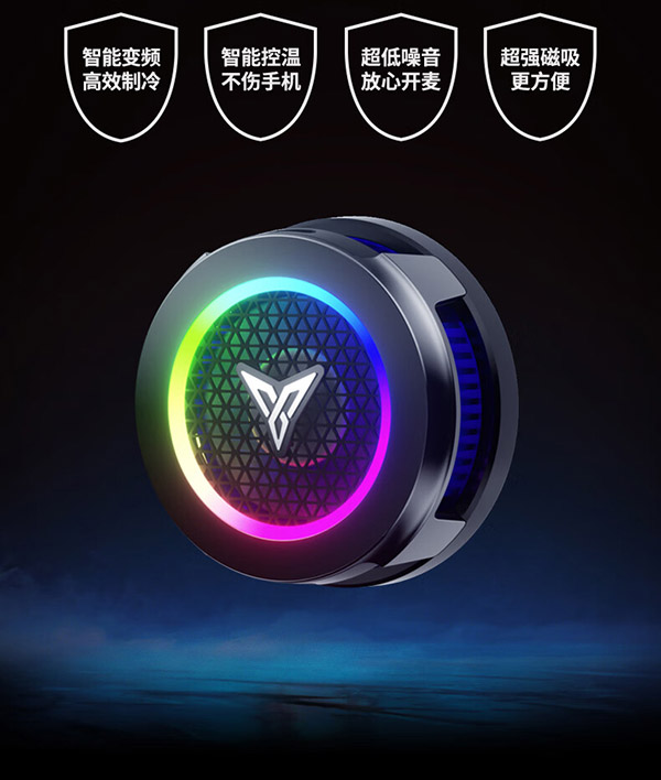 飞智磁吸手机散热器B6X 散热背夹 半导体超频制冷 游戏吃鸡直播降温神器适用于苹果平板ipad小米IQOO