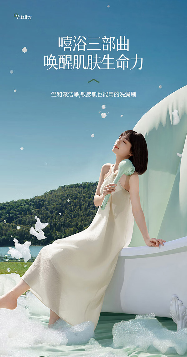 PRITECH匹奇多功能电动洗澡刷长柄搓背按摩后背刷子嘻浴青年XY1绿色