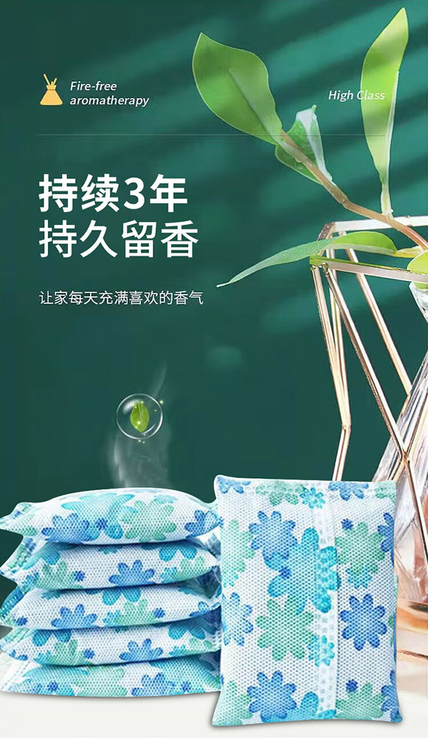 八海鸟干燥剂【20包】衣柜除湿防潮衣物鞋柜宿舍房间吸潮活性炭