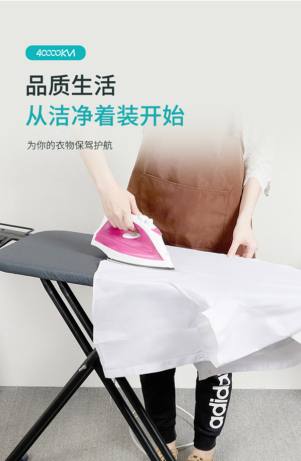 四万公里 钢网熨衣板折叠 烫衣板电熨斗板熨斗家用熨烫板袖熨衣架熨衣服板