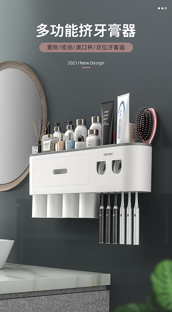 麦扣（MAIKOU）牙刷置物架免打孔浴室卫生间壁挂式漱口杯架挤牙膏神器洗漱套装 四杯款【+30个杯贴】时尚灰