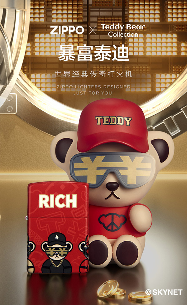ZIPPO之宝防风煤油打火机 Teddybear联名-暴富 生日礼物男士 单机礼盒
