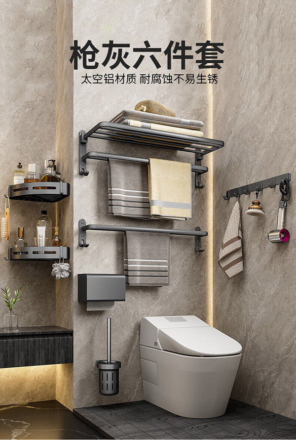 虎先森卫生间置物架浴室毛巾架免打孔厕所洗手间太空铝枪灰色浴巾架套装