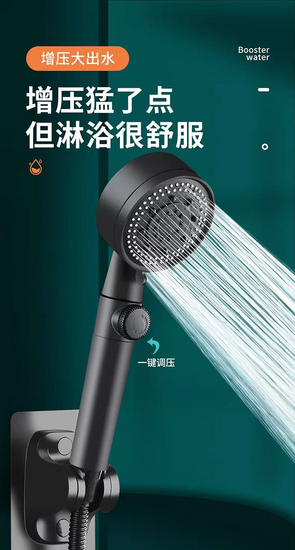 浴曼斯五档出水淋浴花洒喷头增压大出水量浴室家用洗澡淋雨淋浴喷花 一个装