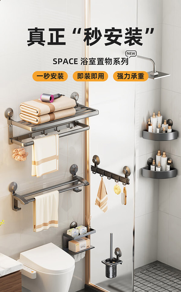 太力 毛巾架免打孔卫生间浴室置物架浴巾架毛巾杆太空铝置物架