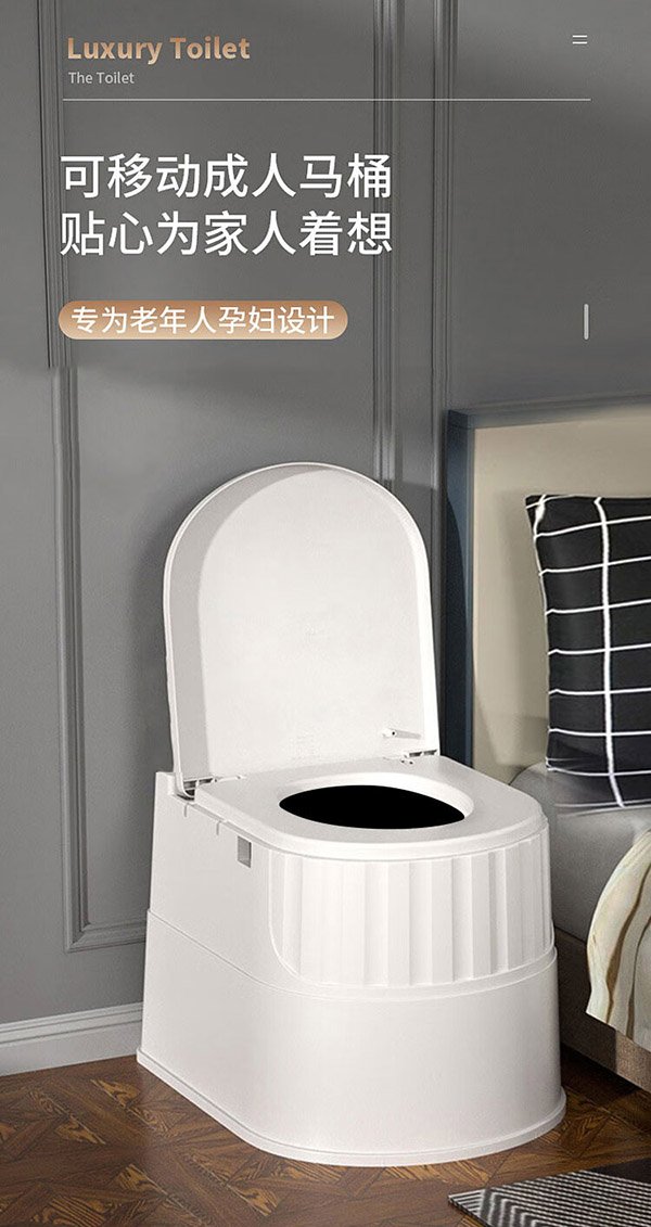 侑家良品移动马桶老人坐便椅家用成人坐便器痰盂孕妇室内尿盆便携马桶带桶