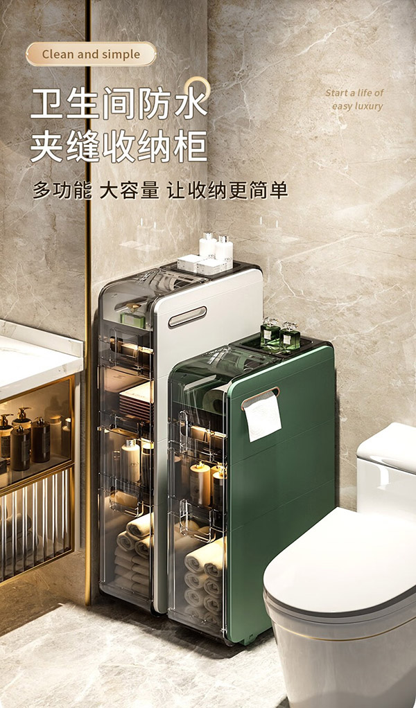 尊慕斯（ZUNMOS） 卫生间置物架浴室落地夹缝收纳柜厕所马桶抽屉式储物柜边柜侧柜 夹缝收纳柜/三层【珍珠白】