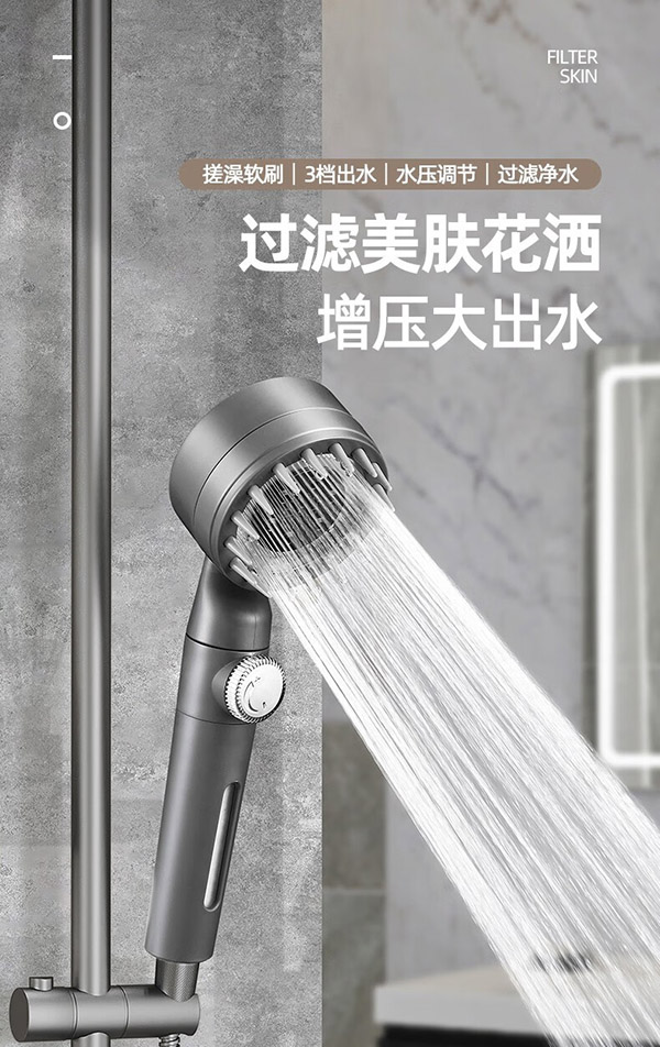 浴曼斯（YUMANSI）硅胶搓澡按摩三档出水浴花洒喷头增压大出水量洗澡沐浴花晒头 枪灰色 一个装