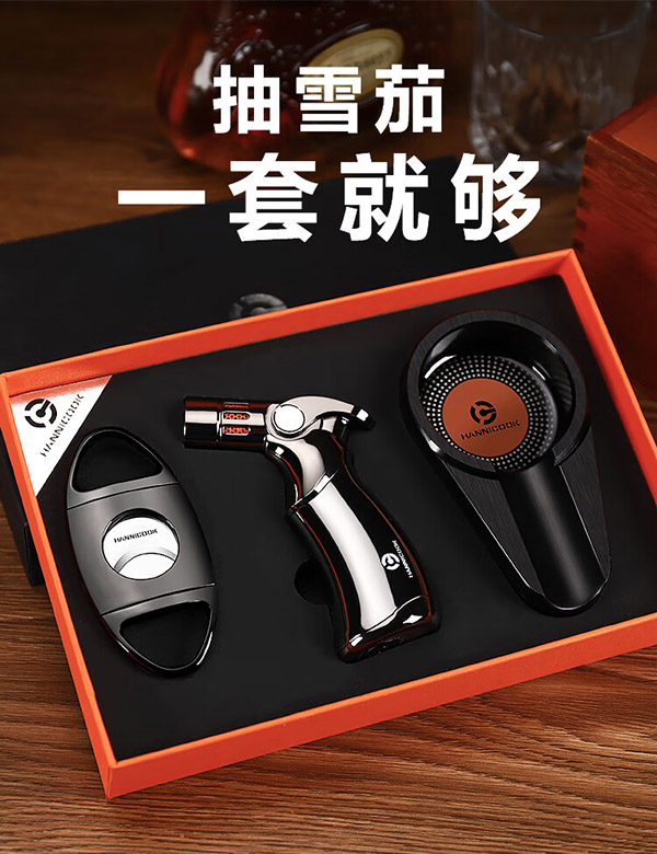 汉尼库克 雪茄剪打火机烟灰缸三件套 便携雪茄剪刀防风充气直冲打火机套装 豪华三件套【黑色】