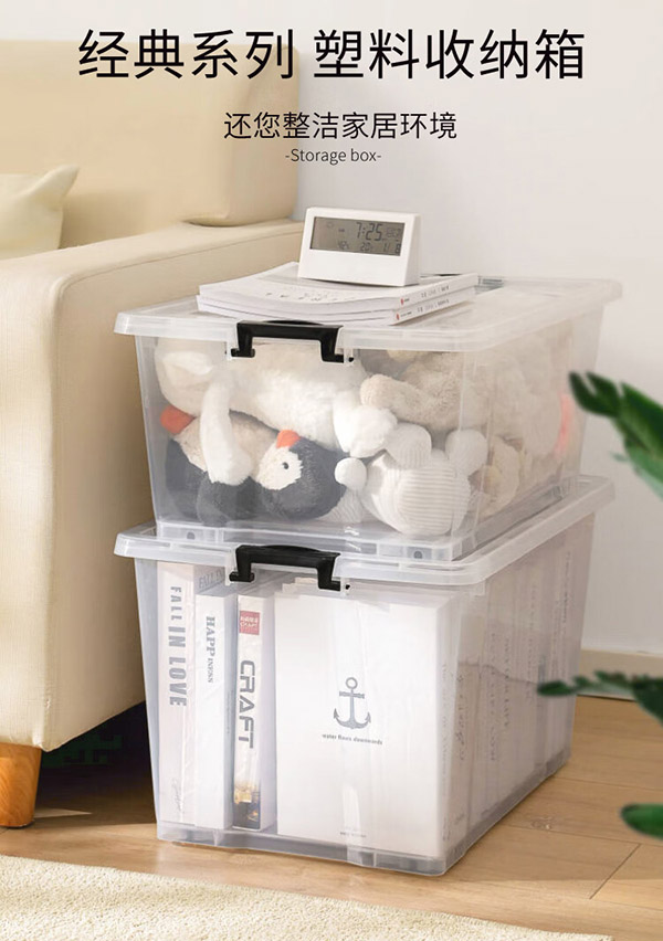 清野の木 高透塑料收纳箱 56L三只 加厚衣物整理箱储物箱搬家箱 透明带轮