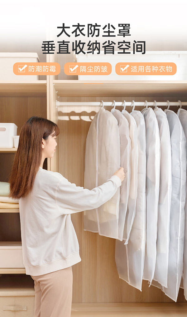 太力衣服防尘罩 加厚可水洗 羽绒服大衣西服厚衣服挂衣袋防尘套5件套