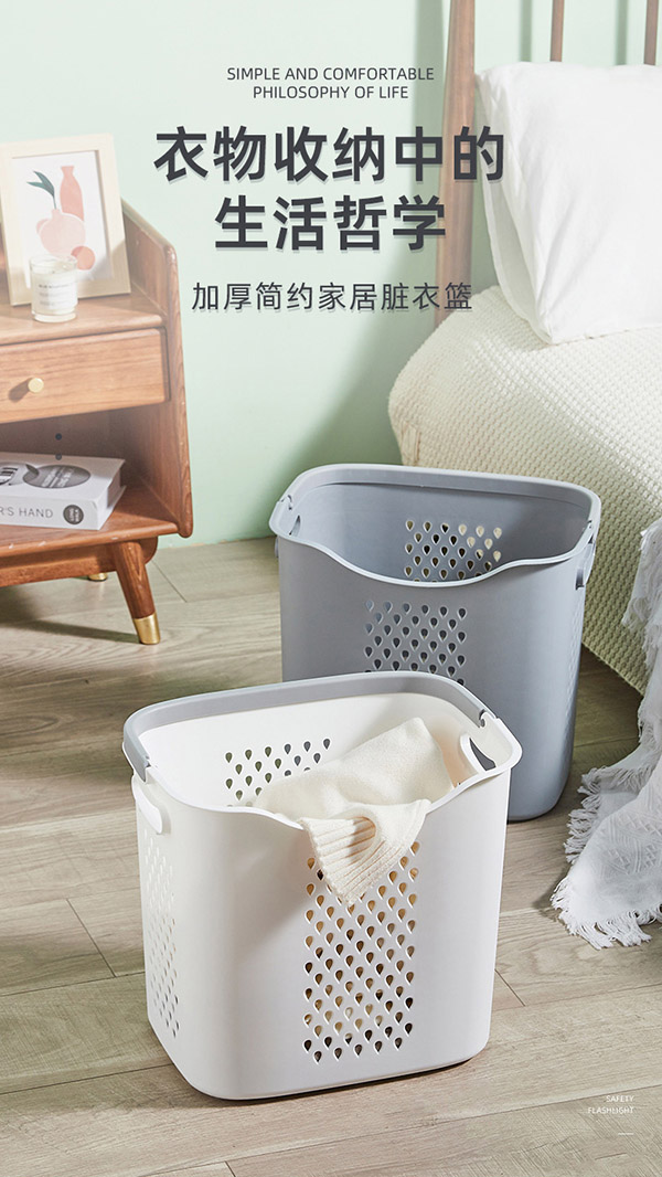 四万公里 脏衣篮脏衣服收纳筐塑料脏衣篮卫生间放衣物收纳篮大号脏衣篓