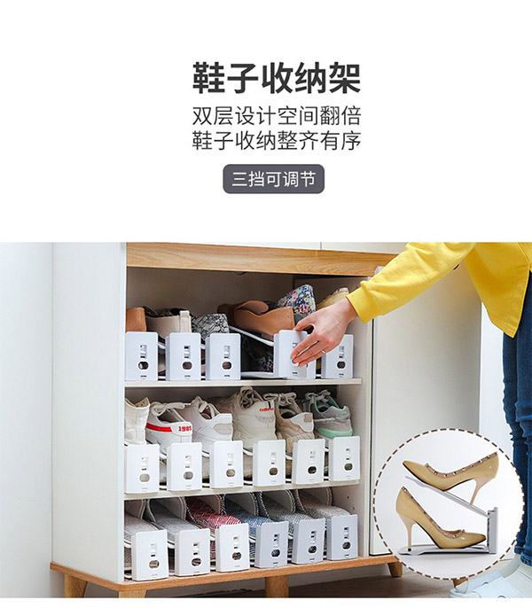 家の物语（KATEI STORY）日本双层鞋子收纳架鞋架整理家用可调节抗压塑料鞋托鞋柜收纳神器 浅灰色12个装