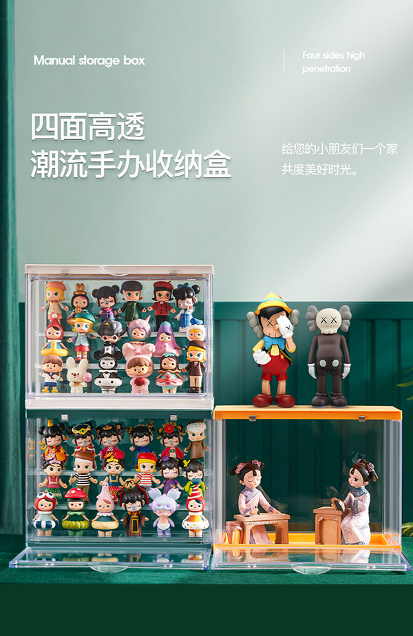 星优 手办收纳盒透明亚克力泡泡玛特玩具盲盒展示架【白色 1个装】