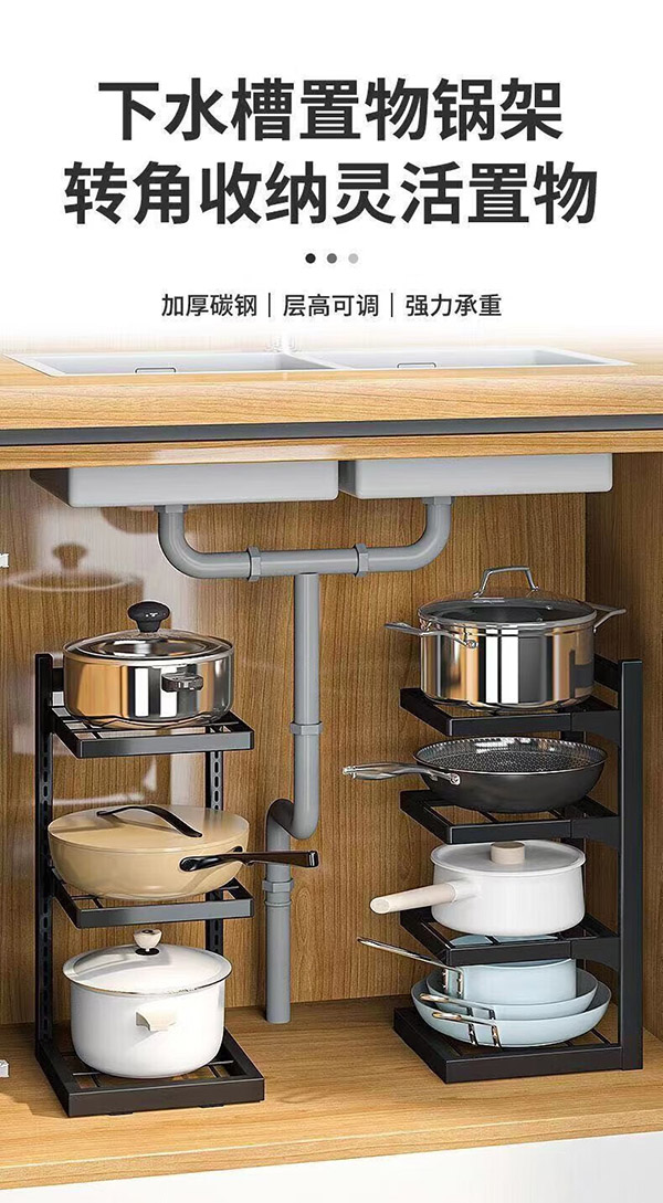 唐扣收纳架锅具置物架厨房置物架锅架新款多层可调节 1个装【3层】