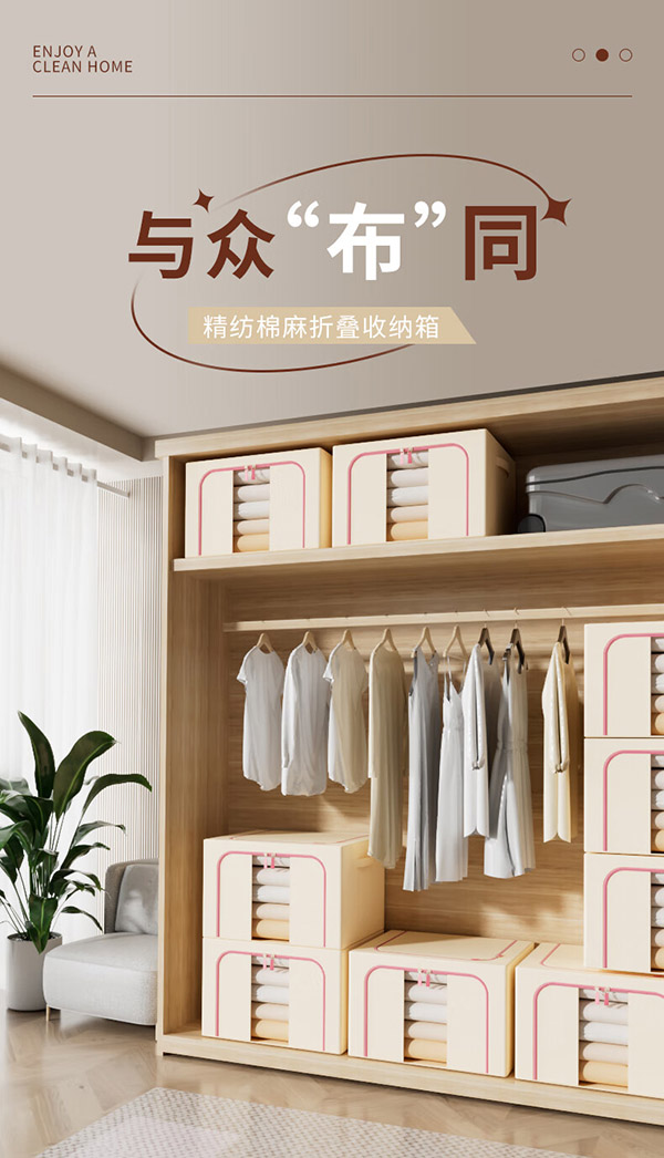 晟旎尚品收纳箱66L大号1只装衣服棉被布艺整理箱棉麻折叠储物箱卡其色