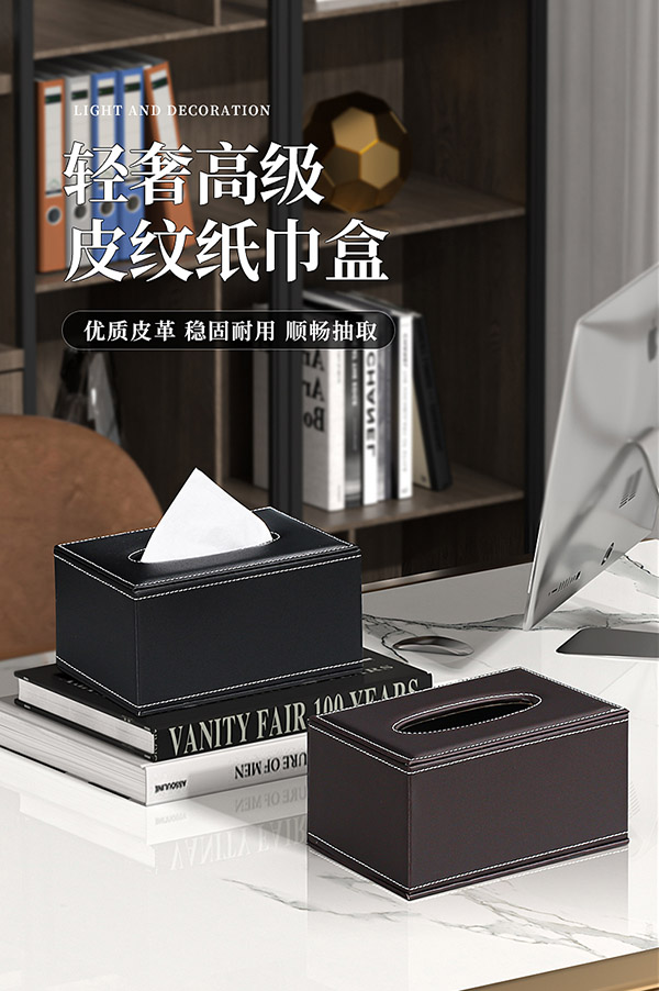 AKBK纸巾盒客厅家用办公会议室抽纸盒餐巾纸盒餐桌面皮质收纳盒圆牛黑