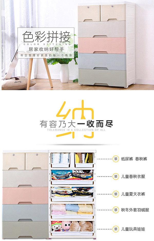 纳份爱塑料收纳柜简易衣柜抽屉式收纳柜整理箱五斗柜床头柜马卡龙 五层