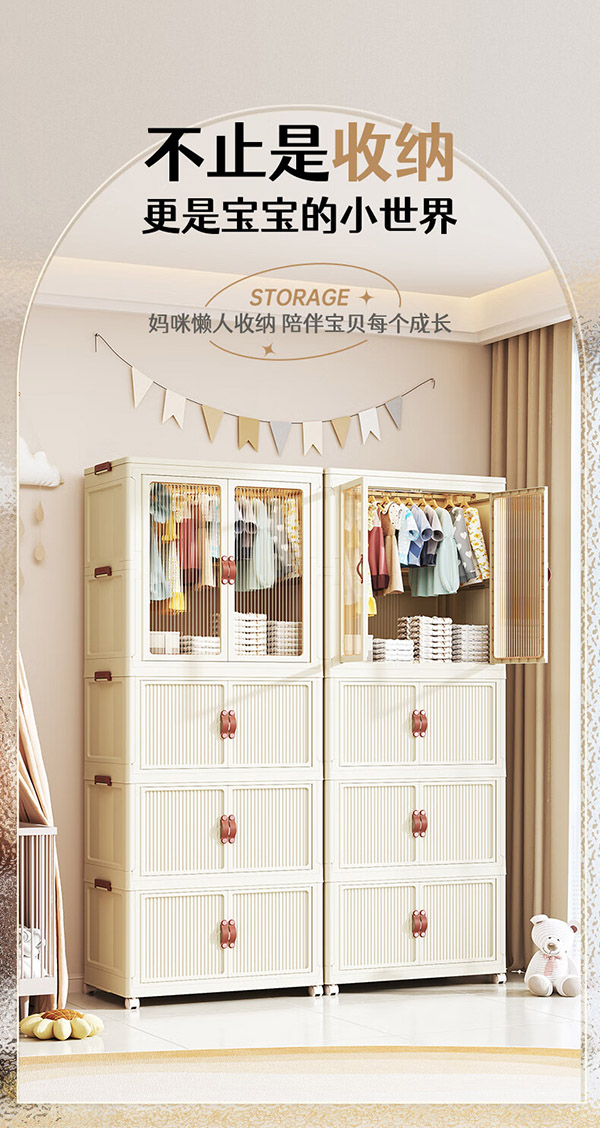 Guiny【免安装】儿童衣柜婴儿宝宝衣服收纳柜加高挂衣柜储物柜