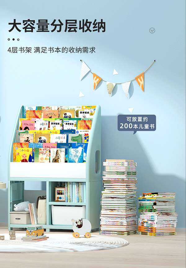 也雅（Yeya）宝宝儿童书架 置物架玩具收纳架 落地收纳架绘本多层简易书柜六层