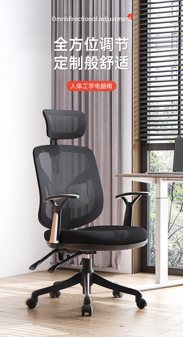 西昊M56人体工学椅电脑椅 办公椅可躺 电竞椅家用学习椅 椅子久坐舒服