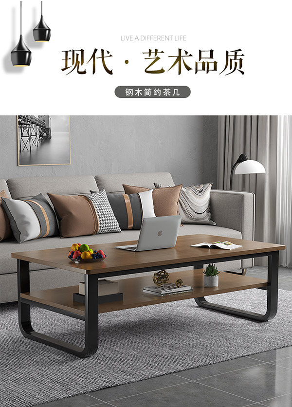 特匠 茶几简约双层茶水桌小户型客厅创意茶几边几 120*60cm C883