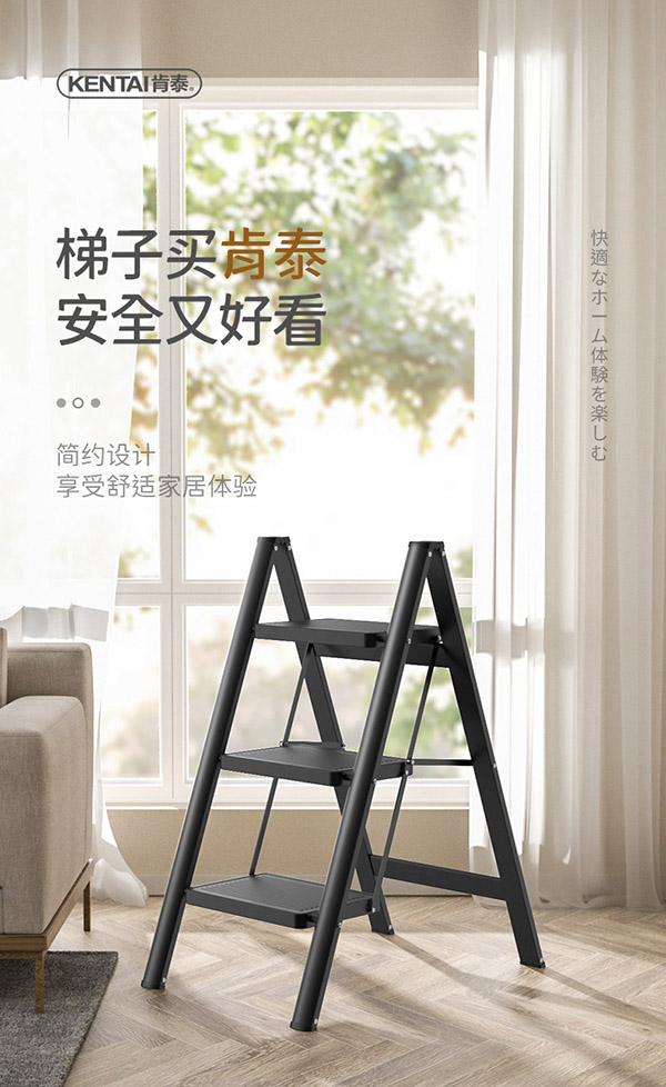 肯泰（KENTAI）梯子家用折叠人字梯加厚钢管铁梯加宽踏板步梯工程梯F3-H4